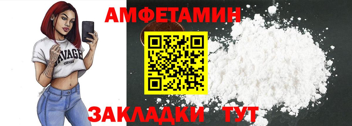 Кольчугино  АМФ  АМФ  Вход с VPN  АМФ VHQ 