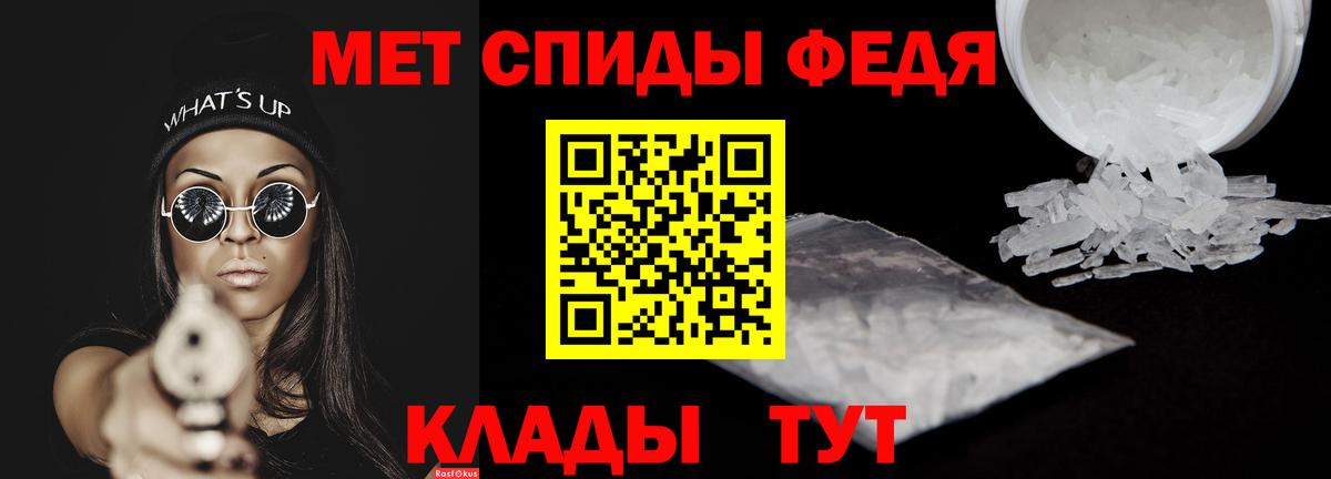 АМФ 98% Кольчугино