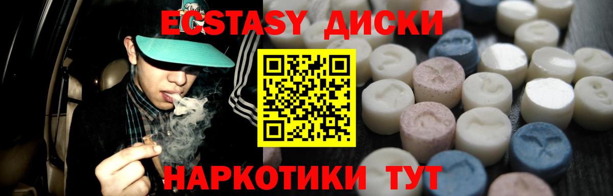 Экстази бентли Кольчугино