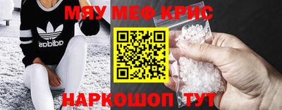 бошки Краснознаменск