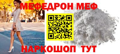 метадон Краснокаменск