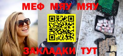метадон Краснокаменск