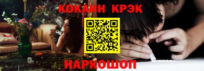 бошки Краснознаменск