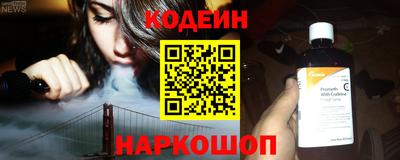 метадон Краснокаменск