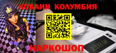 бошки Краснознаменск