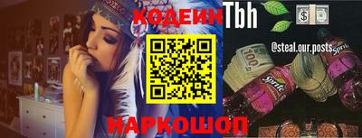 марихуана Краснодар