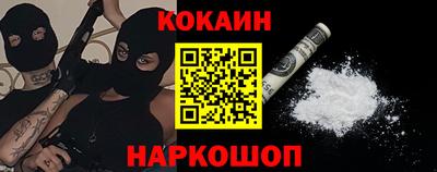 метадон Краснокаменск