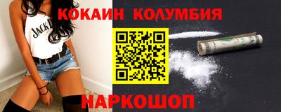 марихуана Краснодар