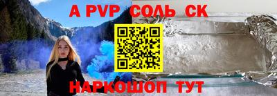 бошки Краснознаменск
