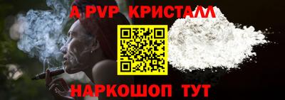 метадон Краснокаменск