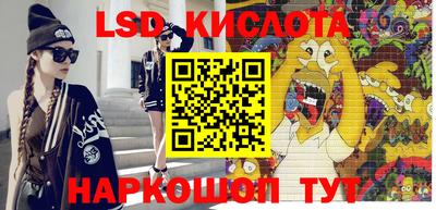метадон Краснокаменск