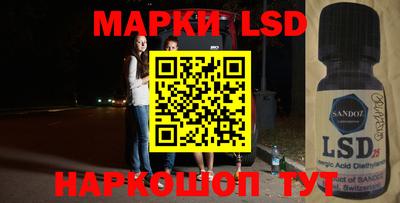 марихуана Краснодар