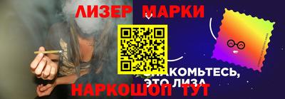марихуана Краснодар
