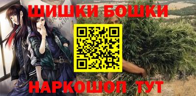 метадон Краснокаменск