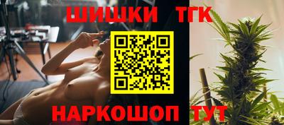 бошки Краснознаменск