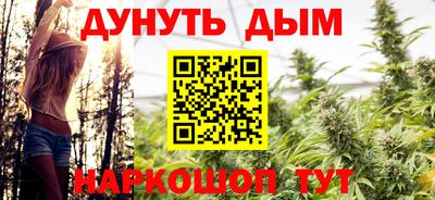 метадон Краснокаменск