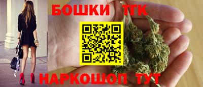 бошки Краснознаменск