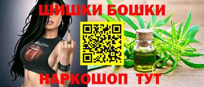 бошки Краснознаменск