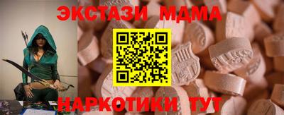 метадон Краснокаменск