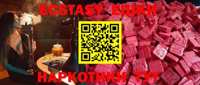 метадон Краснокаменск