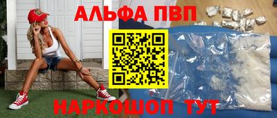 метадон Краснокаменск