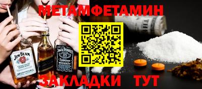 метадон Краснокаменск