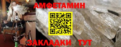 метадон Краснокаменск