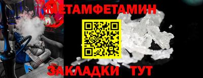 метадон Краснокаменск