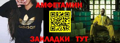 метадон Краснокаменск