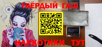 метадон Краснокаменск