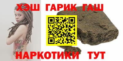 кристаллы Анжеро-Судженск