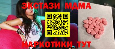 марихуана Краснодар