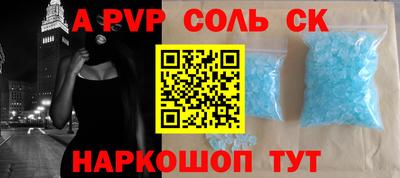 марихуана Краснодар