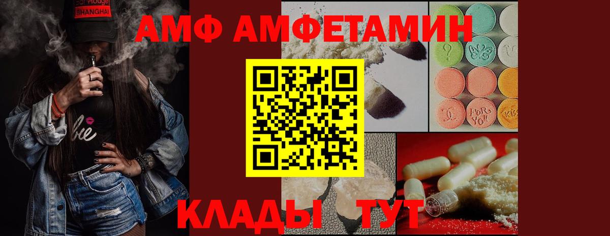 Первитин витя  Вход с VPN  Первитин витя  Кольчугино 