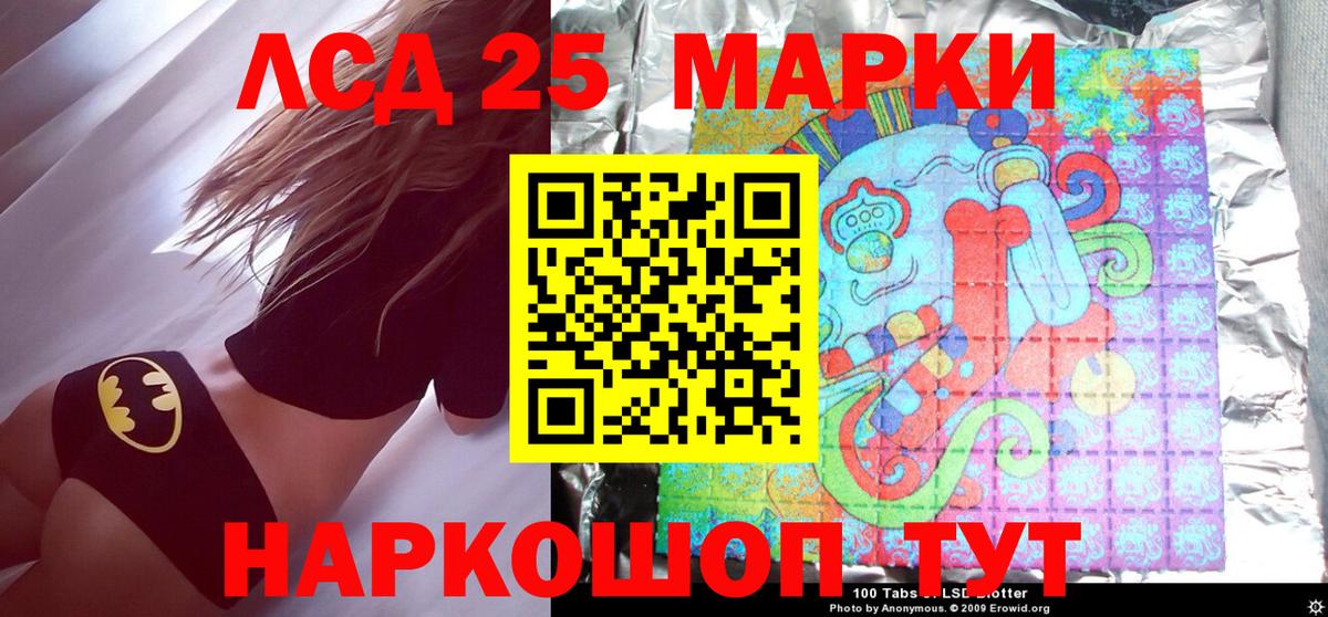Марки N-bome  Наркотические марки 1,5мг  Вход с VPN  Кольчугино 