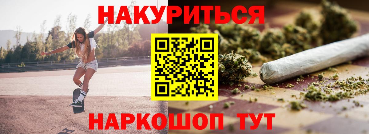 Бошки марихуана OG Kush  Каннабис MAZAR  Кольчугино  Каннабис OG Kush  Вход с VPN  МАРИХУАНА индика 